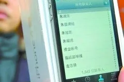 Apple selling reconditioned iPhone 4s as new in China!