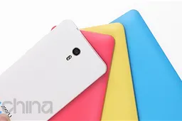Jiayu S3 gets Android 7.0!!