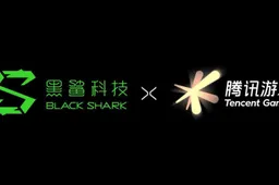 Black Shark and Tencent Reached Strategic Cooperation
