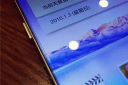 Oppo Bezel-less phone seen again, really does seem to lack a black edge