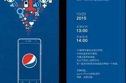 Pepsi P1 smartphone specifications revealed
