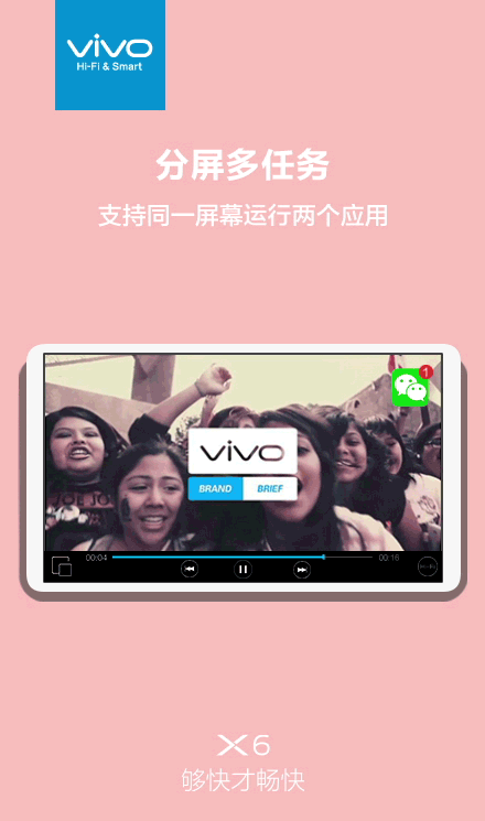 Vivo X6 teased to support split screen apps