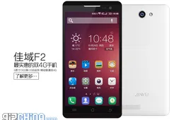 Breaking: JiaYu F2 costs just 599 Yuan with 2GB RAM