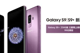 Samsung sees to Galaxy S9+ and S9 official China launch