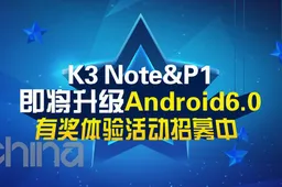 Android 6 for Lenovo K3 Note and Lenovo P1 now in beta