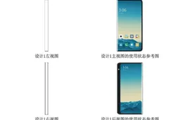 Xiaomi patents a phone with three-sided surround screen design