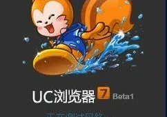 UCWeb Vs. Tencent Mobile Browser Wars
