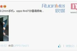 Leaked image claims to be 0.2mm Oppo Find 7!