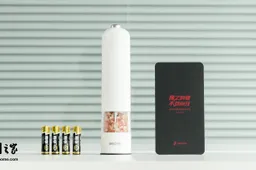 360 N7 Pro or Another New Phone Coming on August 21