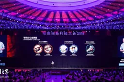 With AI Technology, Lenovo Wants to Redefine the Smart Office Field