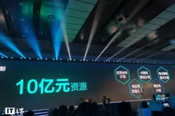 OPPO To Invest 1 Billion Yuan in R&D Next Year