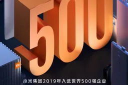 Xiaomi launches promo campaign to celebrate its place on Fortune 500 listing