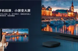Xiaomi Mi Box 4 SE Officially Announced at 189 Yuan ($28)