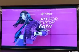 Fitbit Launched Up To 4 Wearables in China