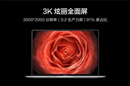 HUAWEI MateBook X Pro 2019 Reached 10 Million Yuan In 5 Seconds