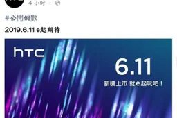 HTC U19e Key Features Disclosed, Coming Tomorrow