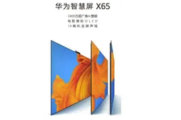 Huawei OLED TV Vision X65 with 120Hz refresh rate goes official