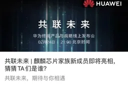 2020 MateBook X Pro, New Huawei Tablet, And Kirin Chips Coming