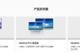 Huawei Enterprise Smart Screen IdeaHub Series Released
