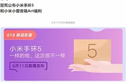Xiaomi Mi Band 5 Confirmed To Come On June 11