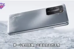 For The First Time, Huawei Officially Talks About Huawei P50