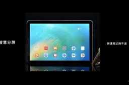 Huawei MatePad 10.8 Supporting Wi-Fi 6+ Officially Announced