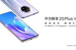 Huawei Enjoy 20 and Enjoy 20 Plus Officially Released In China