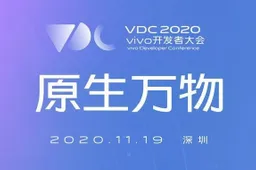 Vivo announces OriginOS is coming soon: it took a year to polish