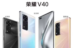Honor V40 With A Number Of Astonishing Features Announced
