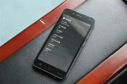 China Unicom's $64 phone leaked in spy photos