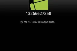 Sinuo M8 Tablet Get’s 3G and More