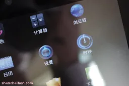 Heiner's 7-inch M7S gets updated to Ice-cream Sandwich! Could be the cheapest ICS tablet on the market!