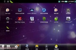 Grab a LiPad HoneyComb Tegra 2 Tablet for $260!