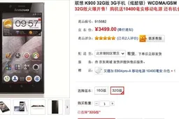 Lenovo K900 black edition with 32GB memory on sale today