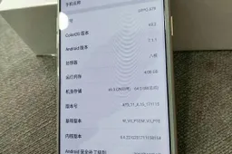 Oppo A79 Official press renders and Unboxing Photos leak ahead of launch