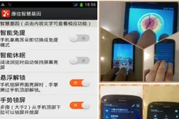 Chinese phone maker Konka preparing 1080HD, 3D, 3GB RAM super phone!