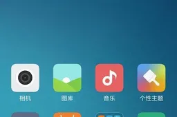 Lei Jun’s Xiaomi Mi5 screenshot shows VoLTE, NFC and dual SIM