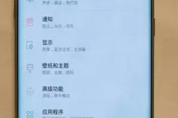 Breaking: Leaked Samsung Galaxy S8 Photo!