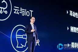 OPPO Announced User-Centered 5G+ Era Begins