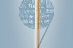 Oppo R9 first teaser, will it replace the Find 9?