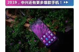 ZTE's 5G smartphone will arrive in the first half of 2019