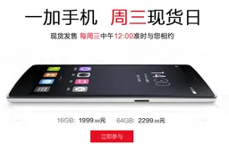OnePlus China have stock of 64GB OnePlus One