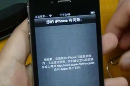 Apple Confirms Problems with iPhone 4S