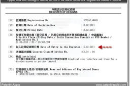 No More Fake iPod Nano's