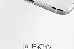 First look of the ZUK Z1 gives a nod to high end design and build