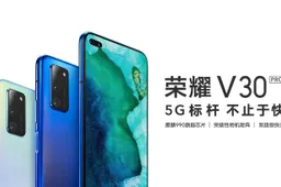 Honor V30 Pro With HMS Coming To Russia On March 3