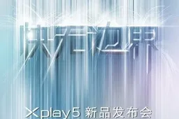 Vivo Confirm Vivo Xplay 5 Launch: March 1st
