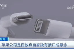 Sign of relief for Apple - the U.K. will not follow the EU's resolution