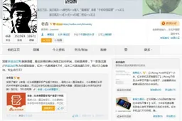 To Soon? Alleged Xiaomi Red Rice 2 details surface