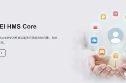 Huawei officially explains Scan Kit - HMS Core is here